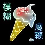 Image of Blur - The Magic Whip (vinyl)