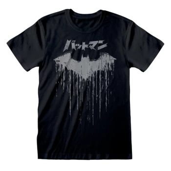 Image of DC Batman - Distressed Japanese Logo Unisex Medium T-Shirt - Black