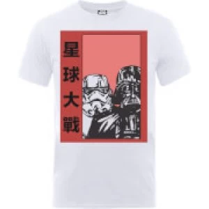 Image of Star Wars Chinese Darth Vader And Stormtrooper T-Shirt - White - M
