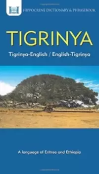 Image of Tigrinya-English/ English-Tigrinya Dictionary & Phrasebook