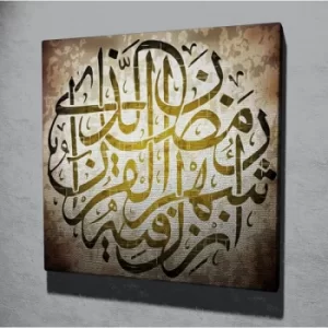 Image of KC076 Multicolor Decorative Canvas Painting