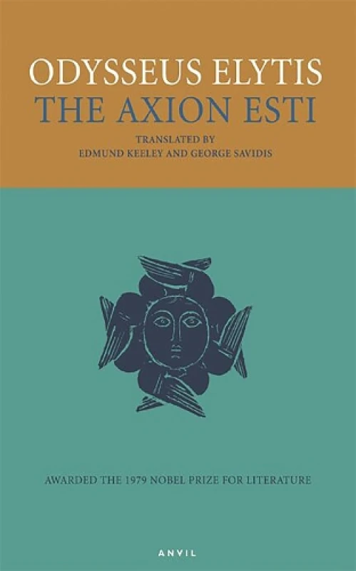 Image of The Axion Esti. Paperback. By Odysseas Elytes Books