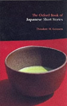 Image of The Oxford Book of Japanese Short Stories by Theodore W Goossen Paperback