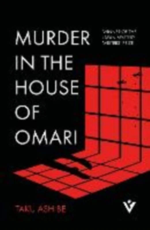 Image of Murder in the House of Omari Paperback / softback