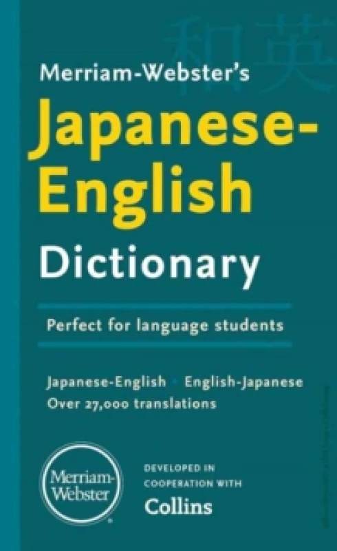 Image of Merriam-Webster's Japanese-English Dictionary. Paperback. By MerriamWebster Books