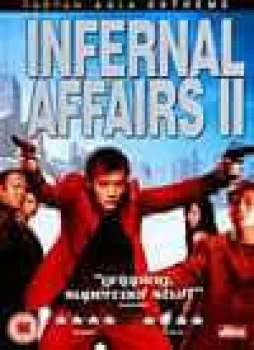 Image of Infernal Affairs II