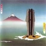 Image of Camel - Nude (Expanded Edition) (Music CD)