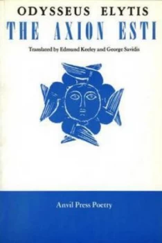 Image of The Axion Esti Paperback