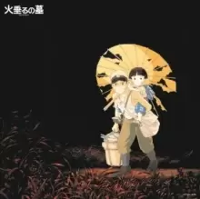 Image of Studio Ghibli: Grave of the Fireflies Image Album Collection (Record Day 2022)