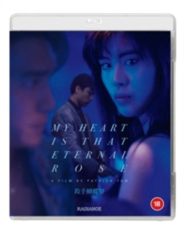 Image of My Heart Is That Eternal Rose Bluray 5060974682171