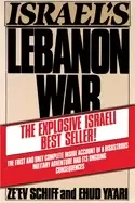 Image of israels lebanon war