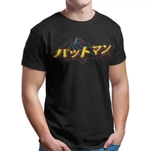 Image of Batman Japanese Text Unisex T-Shirt Small
