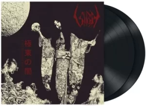 Image of Sigh Eastern darkness LP multicolor
