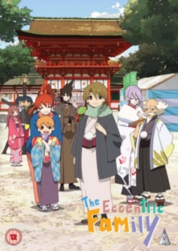 Image of The Eccentric Family: Collection DVD