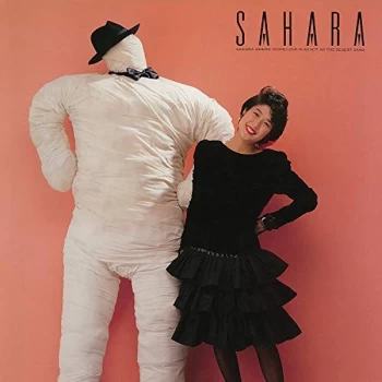 Image of Rie Murakami - Sahara Vinyl