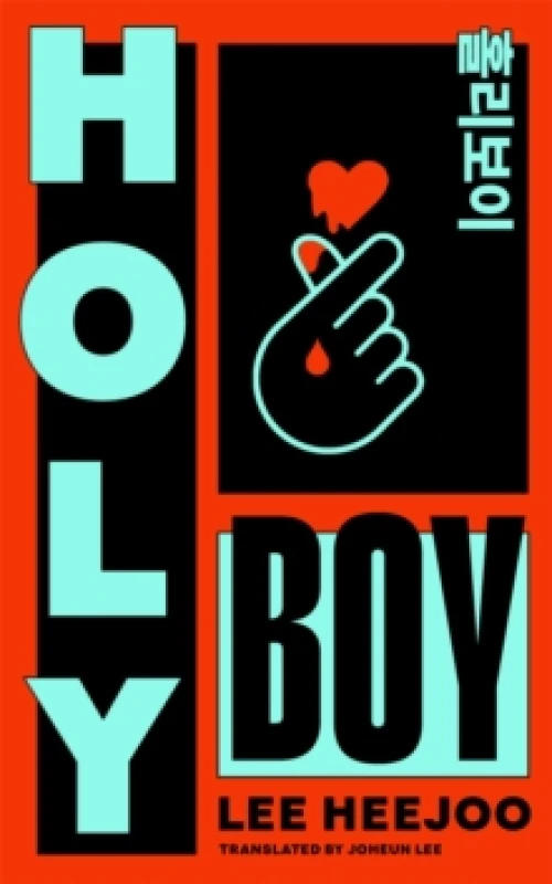 Image of Holy Boy. Paperback. By Lee Heejoo Books