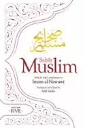 Image of Sahih Muslim (Volume 5) : With the Full Commentary by Imam Nawawi