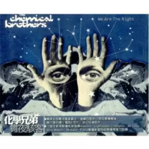 Image of Chemical Brothers We Are The Night 2007 Taiwanese CD album 0094639492725