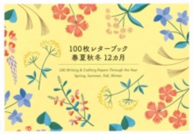 Image of 100 Writing Crafting Papers Through the Year: Spring, Summer, Fall, Winter (Japanese only, mostly visual) Paperback / softback