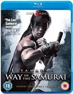 Image of Yamada - Way Of The Samurai (Bluray)