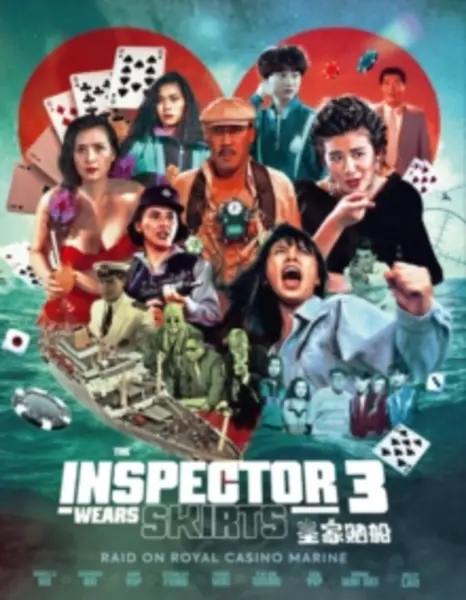 Image of The Inspector Wears Skirts 3 Bluray 5060710972023