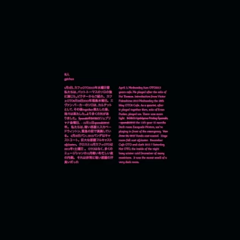 Image of Lll - Gjerhan Vinyl