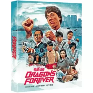 Image of Dragons Forever 4K Ultra HD - Deluxe Collector's Edition