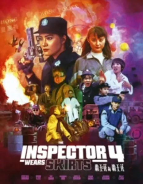 Image of The Inspector Wears Skirts 4 Bluray 5060710972139