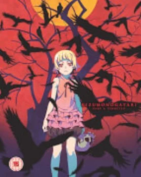 Image of Kizumonogatari: Tekketsu Collector's Edition