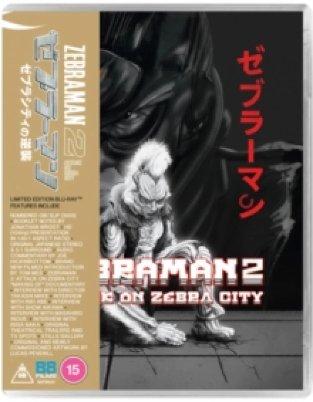Image of Zebraman 2: Attack On Zebra City Bluray 5060710973396