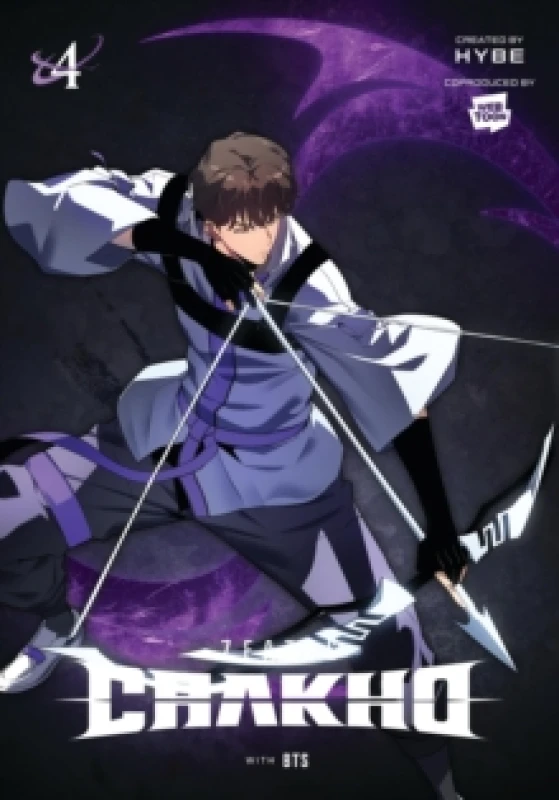 Image of 7FATES: CHAKHO, Vol. 4 (comic) Paperback / softback