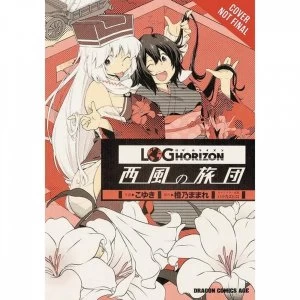 Image of Log Horizon: The West Wind Brigade, Vol. 6 by Mamare Touno (Paperback, 2017)