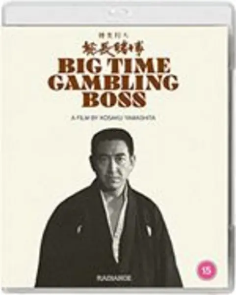 Image of Big Time Gambling Boss [Bluray] Bluray - Arthouse & World Cinema