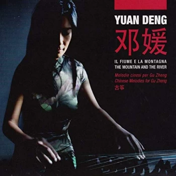 Image of Yuan Deng - Il Fiume E La Montagna CD