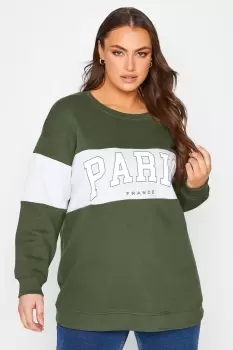 Image of Varisty Sweatshirt