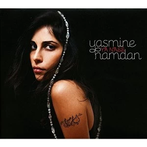 Image of Yasmine Hamdan - Ya Nass Vinyl