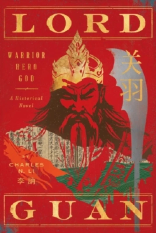 Image of Lord Guan Hardback