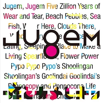 Image of Lie And A Chameleon - Jugem CD