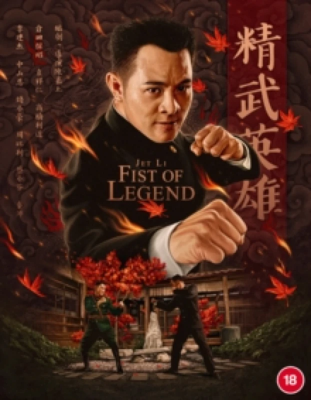 Image of Fist of Legend Bluray 5060710972245