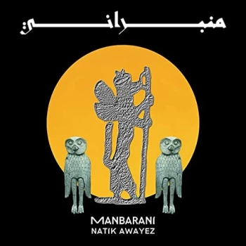 Image of Natik Awayez - Manbarani Vinyl