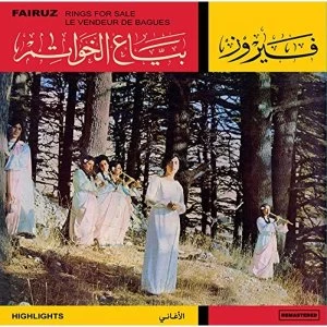 Image of Fairuz - Bayaa El Khawatem Vinyl
