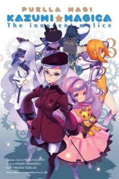 Image of Puella Magi Oriko Magica. Vol. 3 by Magica Quartet Book