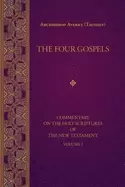 Image of four gospels