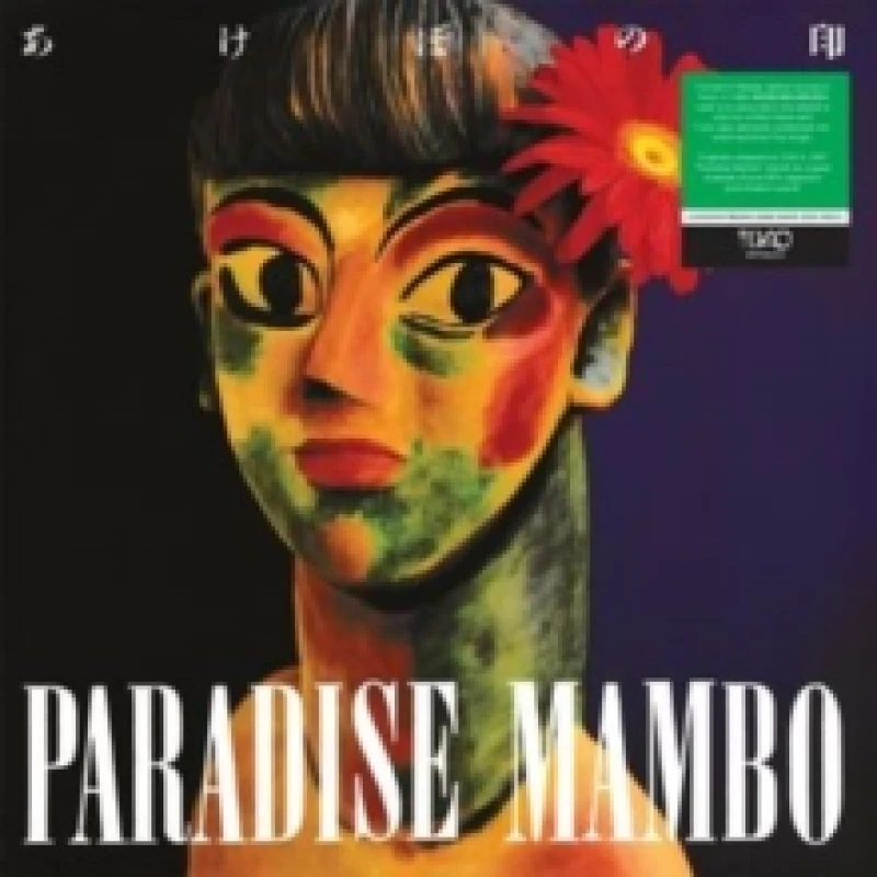 Image of Paradise Mambo Vinyl