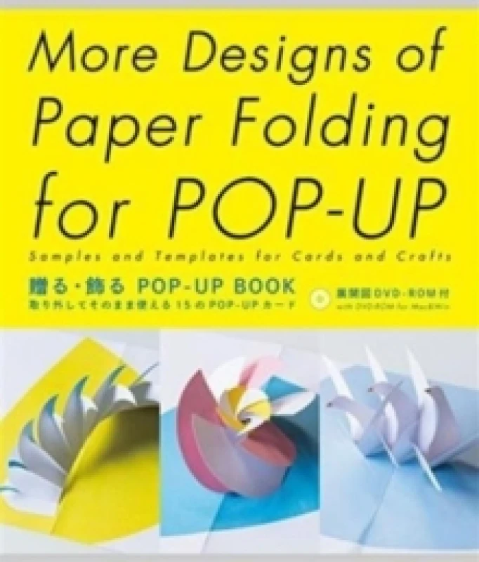 Image of More Designs of Paper Folding for Pop-Up : Samples and Templates for Cards and Crafts Multiple-component retail product