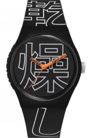 Image of Superdry Watch SYG300BW