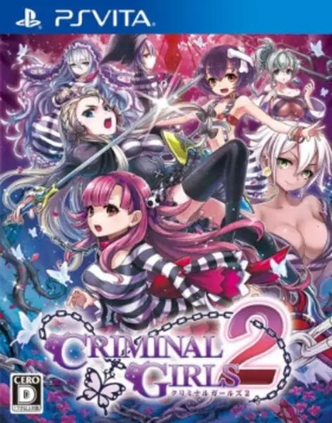 Image of Criminal Girls 2 Party Favours Limited Edition PS Vita Game