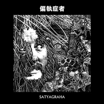Image of Paranoid - Satyagraha Vinyl