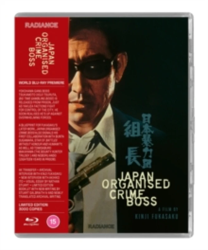 Image of Japan Organised Crime Boss Bluray 5060974681563