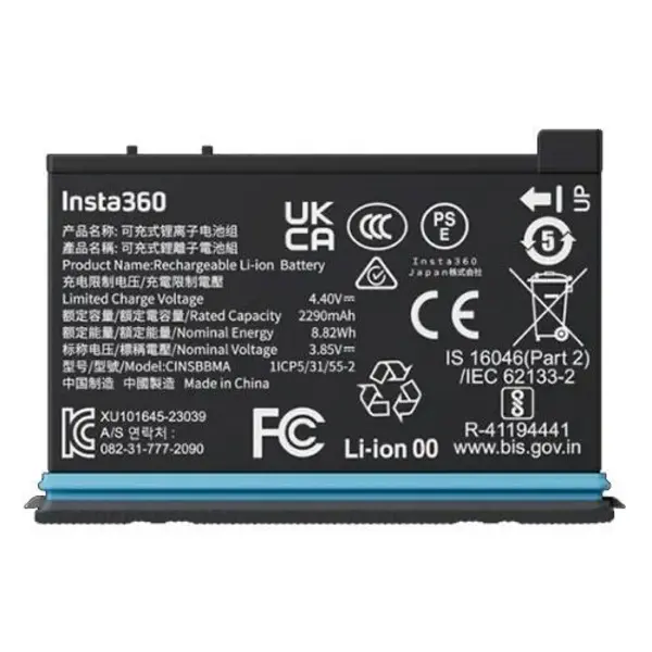 Image of Insta360 X4 Rechargeable Battery